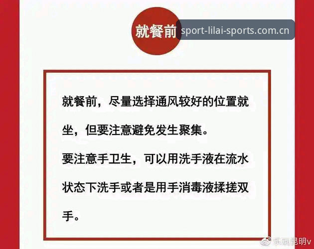 利来体育安卓版手机版到底怎么用？新手必看操作指南与常见问题解答