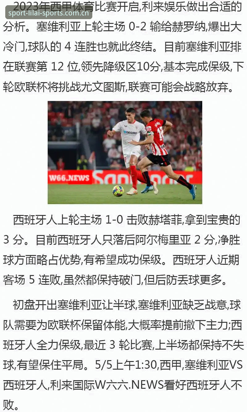 5步搞定利来体育最新版下载手机版：新手快速上手指南